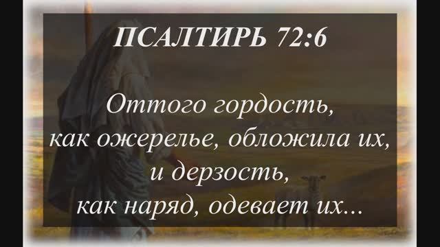 С покаяньем успей до поста! (песнопение)