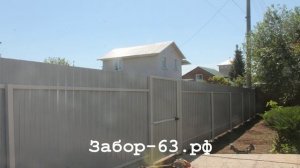 Заборы Тольятти / Приморское