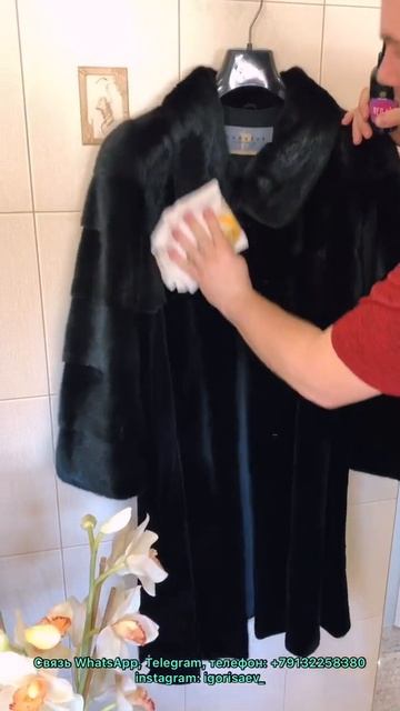 Чистящее средство для меха Biotrim Neo #1 от компании Greenway. смотреть онлайн