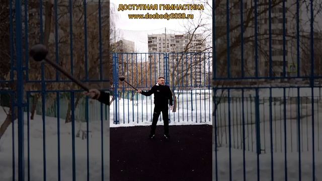 Упражнения с двуручной булавой весом 2.5 кг зимой на детской игровой площадке (4)