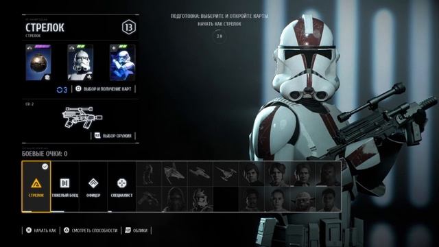 Star Wars: Battlefront 2 [Ukr] -#1 Что нового ? смотреть онлайн