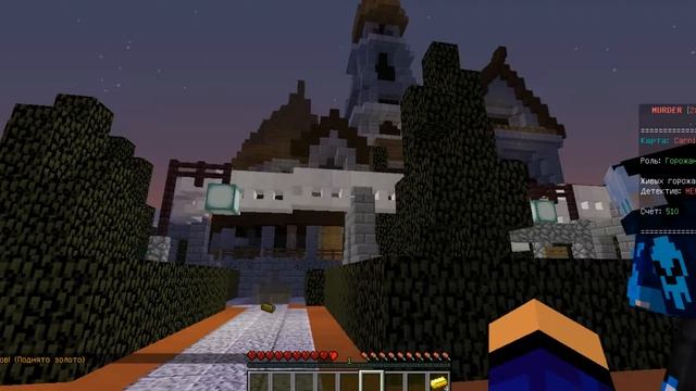 mardor mystru на сервере Mini-Play смотреть онлайн