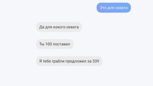 Выставил Ламборгини за 100 рублей на Юлу....