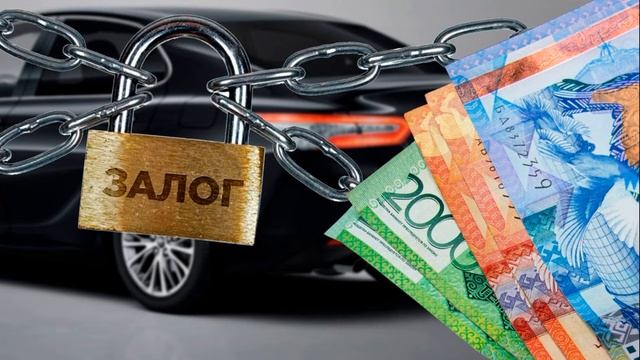 ВАЖНЫЕ НОВОСТИ:🔥 Россияне стали больше ПРОВЕРЯТЬ Транспортные Средства на нахождение в ЗАЛОГЕ. А ВЫ смотреть онлайн