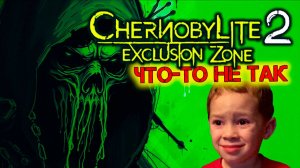 Chernobylite 2: Exclusion Zone (демо)