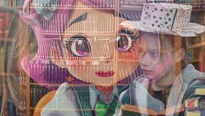 Алина в Стране Чудес