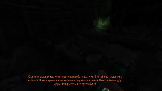 Засады мутантов - Metro 2033 Redux Прохождение #2