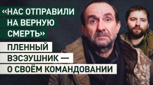 «Были слухи, что сейчас в плен не берут»: ВСУ отправили своих пограничников на смерть