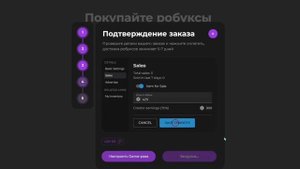 реклама про RBXsell