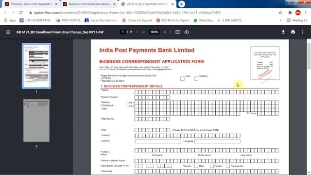 india post payment bank csp apply online | indian post payment bank csp apply online | ippb csp смотреть онлайн