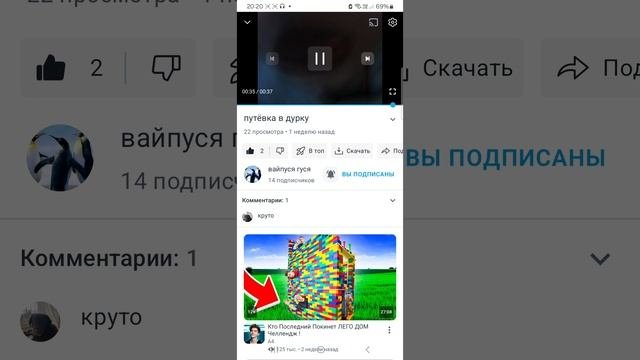 обзор