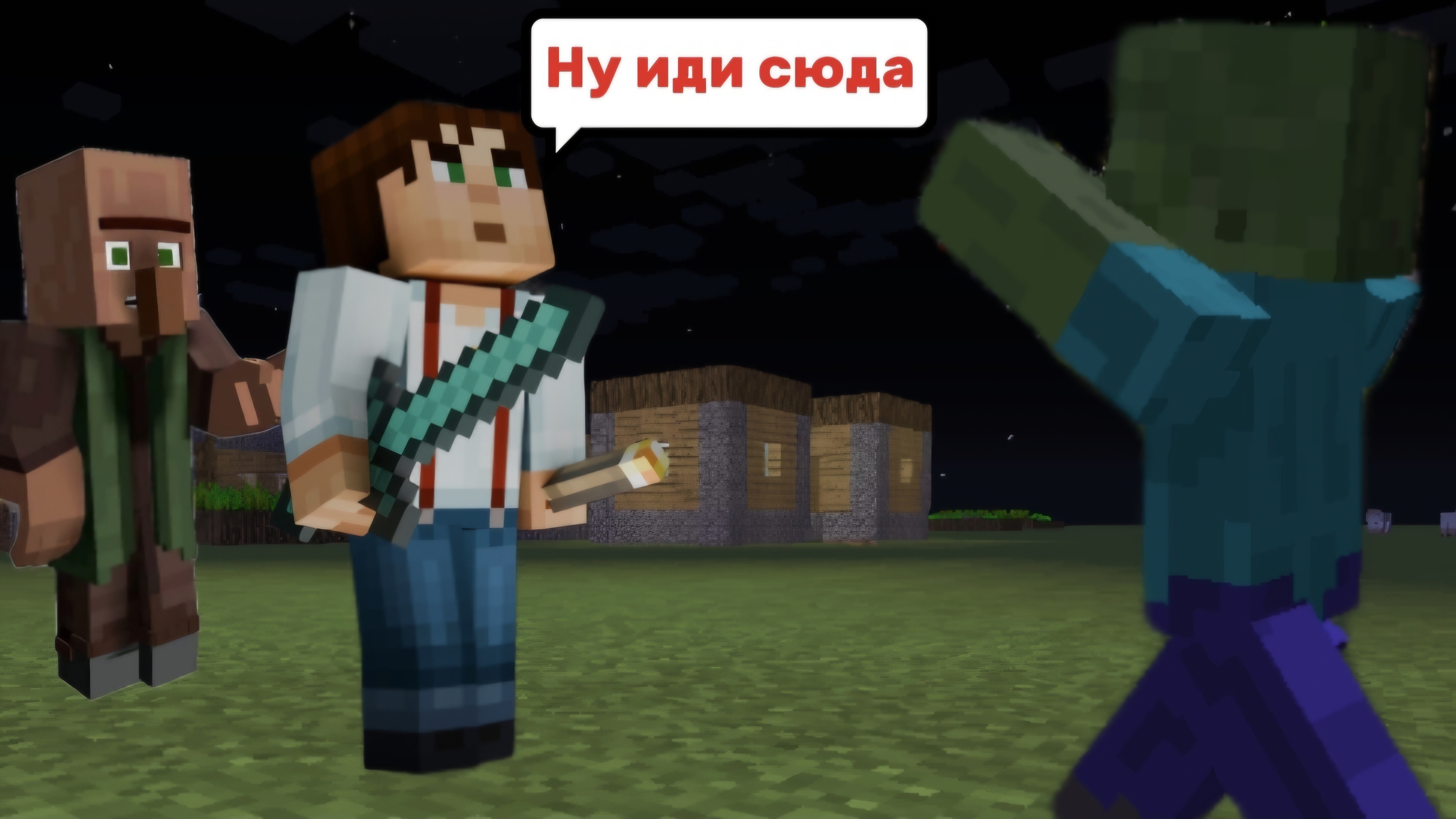 МАЛИК СПАСАЕТ ЖИТЕЛЕЙ ОТ МОНСТРОВ | Minecraft Выживание смотреть онлайн