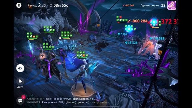 Age of Magic — Обитель Хаоса | Прохождение Гнев Моря Уровень 4 смотреть онлайн