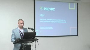 Селивёрстов В.Е., КРОТ - Ваше новое решение в поиске и локализации мест повреждения силового кабеля