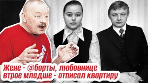 Мать выпила яд, когда узнала, что он женится. Михаил Кононов: трагичная жизнь и старость в нищете