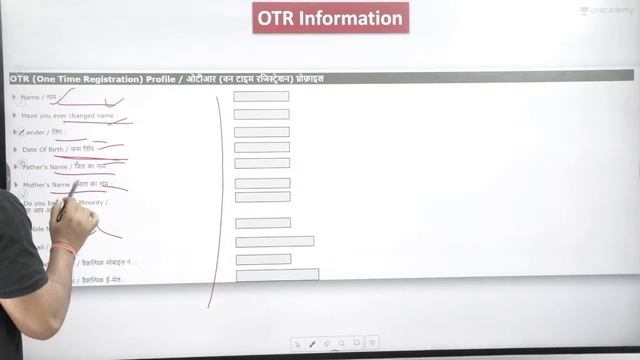 UPSC Form Correction Window 2024 | Step by Step Process to correct the form | UPSC Form Filling 202