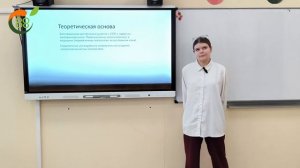 Первые шаги в науку 2025 - Гурьева Полина