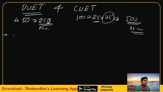 How to crack DU M.sc Math Entrance in 30 DAYs | Final Strategy for DU & CUET PG 2022 | Shakuntha's