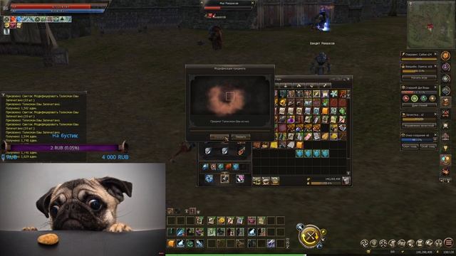 Lineage 2 Essence Открытие новых лутбоксов 160 штук смотреть онлайн