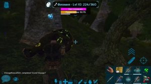 Ark mobile. Как приручить фиомию?