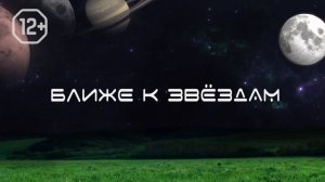 Ближе к звездам: опасен ли астероид, который может упасть на Землю в 2032 году