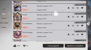 ETERNAL EVOLUTION: Тест Равенны А5 на 20 реликвии