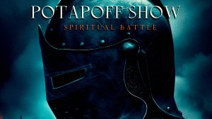 Spiritual Battle - POTAPOFF SHOW