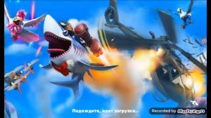 Игра про акул-[HUNGRY  SHARK WORLD]