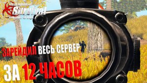 СОЛО ВЫЖИВАНИЕ В РЕЖИМЕ ЦИВИЛИЗАЦИЯ ➤ Last Island of Survival #LIOS #rustmobile