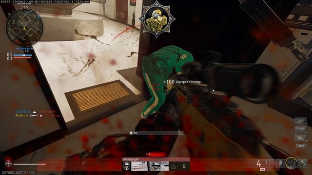 Black Ops 6 /МП