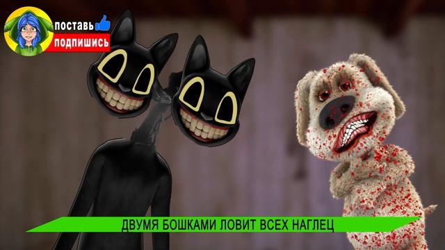 МУЛЬТЯШНЫЙ КОТ СИРЕНОГОЛОВЫЙ КАРТУН КЭТ! Анимация ПЕСНЯ ПАРОДИЯ Сиреноголовый Siren Head Cartoon Cat