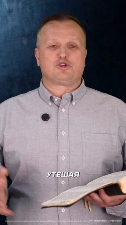 У Бога всегда есть благодать для каждого из нас!