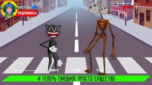 СИРЕНОГОЛОВЫЙ ЧЕЛОВЕК ЗА ОКНОМ ► ПАРОДИЯ ПЕСНЯ The Man From The Window АНИМАЦИЯ