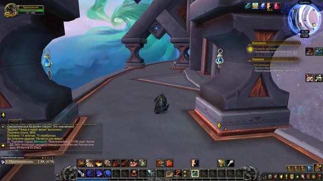 Гайд как включить нити судьбы смотреть онлайн