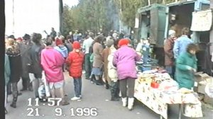 Ярмарка в Некрасовском 21.09.1996 г