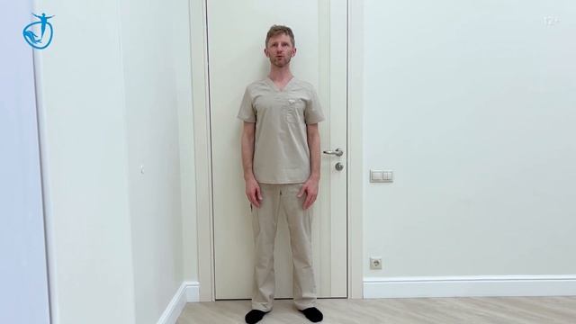 Правильная осанка - Упражнение от сутулости