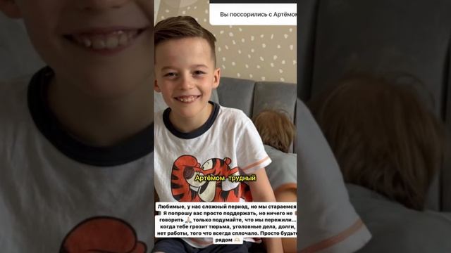 Лерчек и Артем Чекалины разводятся! смотреть онлайн