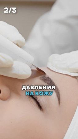 Ультразвуковая чистка лица дома: что нужно знать? #лазер #чистка #кожа