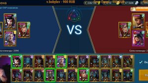 RAID Shadow Legends Арманз Величавый !!! Как одеть???