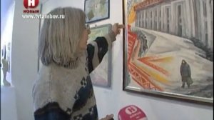 Работы тамбовских художников показаны на выставке в Липецке /НВ - Тамбов/