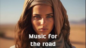 Музыка в дорогу / Музыка, чтобы хорошо провести время в дороге / Душевная музыка 2024 [Vol.96]