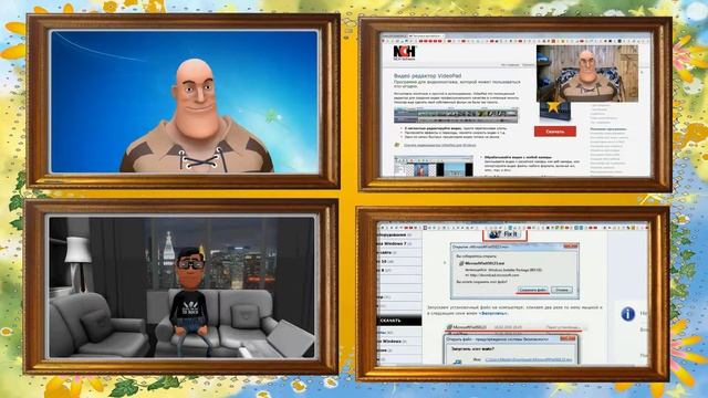 Не удаётся поменять фоновый рисунок в Windows 10 смотреть онлайн