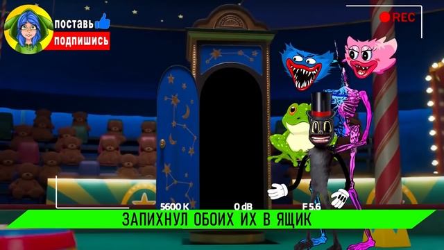 ТОП 10 ПАРОДИЙ - СЕКРЕТ МАМЫ ДЛИННЫЕ НОГИ ► ПЕСНИ Смешные POPPY PLAYTIME Анимации