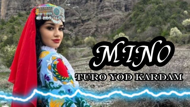 Мино -Туро ёд кардам | Mino - Turo yod kardam (New song 2023) смотреть онлайн