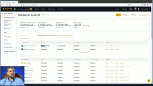 Покупка USDT и другой криптовалюты с карты на Binance  Пошаговая инструкция