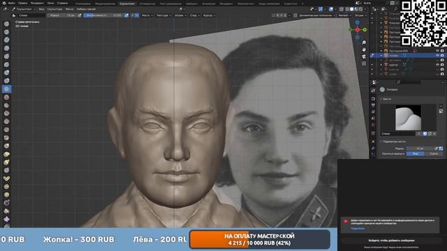 Бюст на заказ