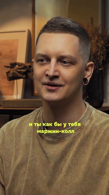 Откупы будут всегда  #трейдингобучение #мосбиржа #трейдер #скальпинг