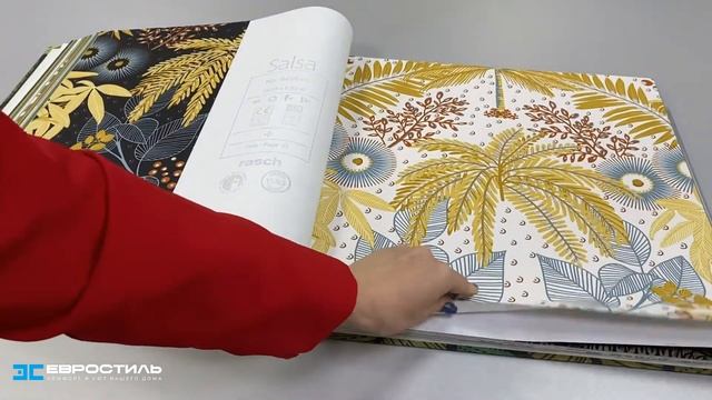 ШПАЛЕРИ RASCH - КОЛЕКЦІЯ SALSA смотреть онлайн