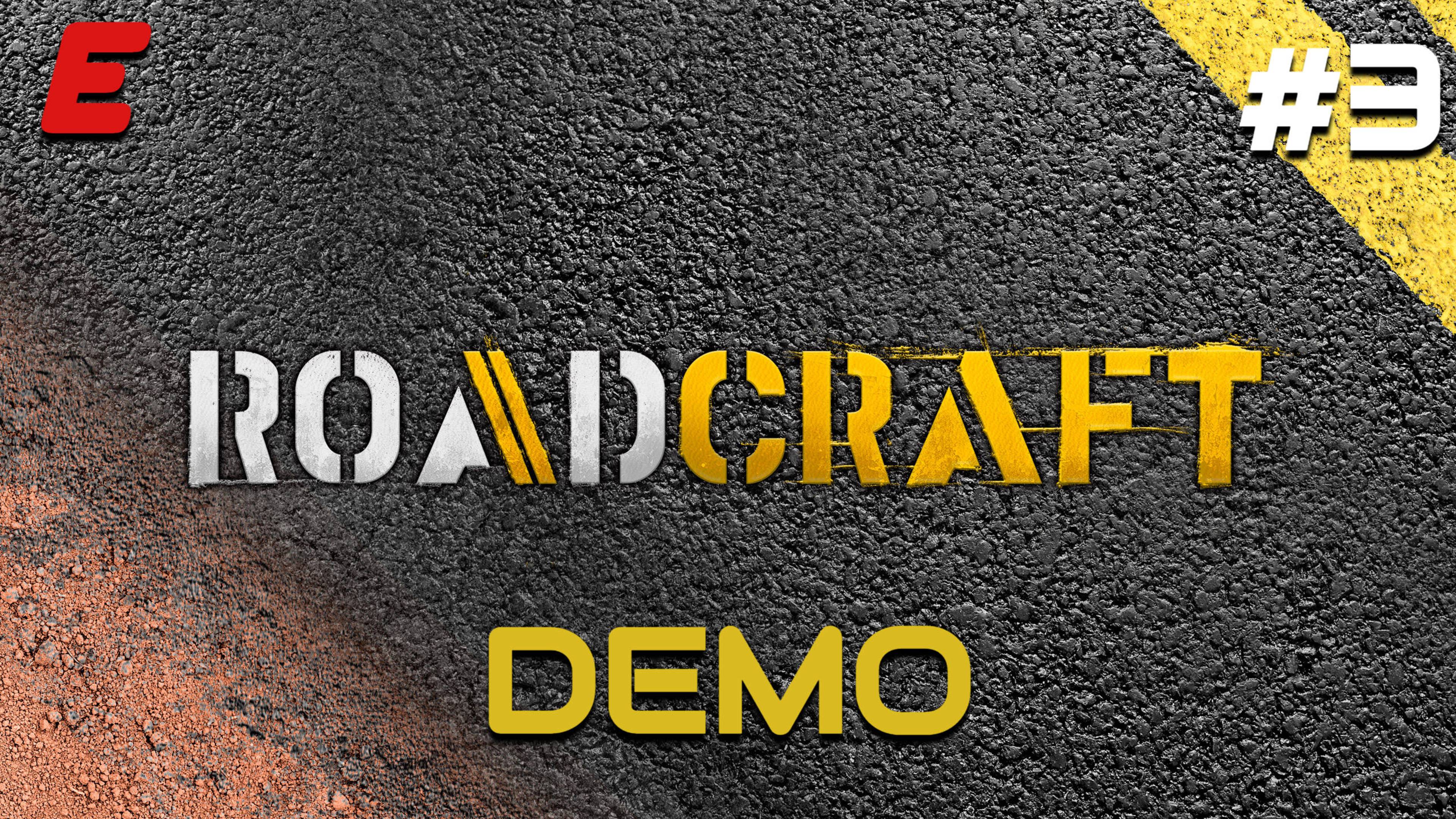 РАСЧИЩАЕМ ЗАВАЛ ► ROADCRAFT DEMO #3