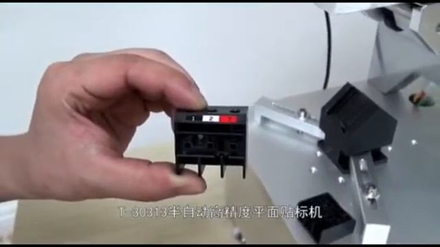 Semi-automatic high precision plane labeling machine||3Dmodel design||Packing machine#000001